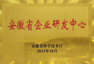 江銳智能立體倉庫系統(tǒng)工程